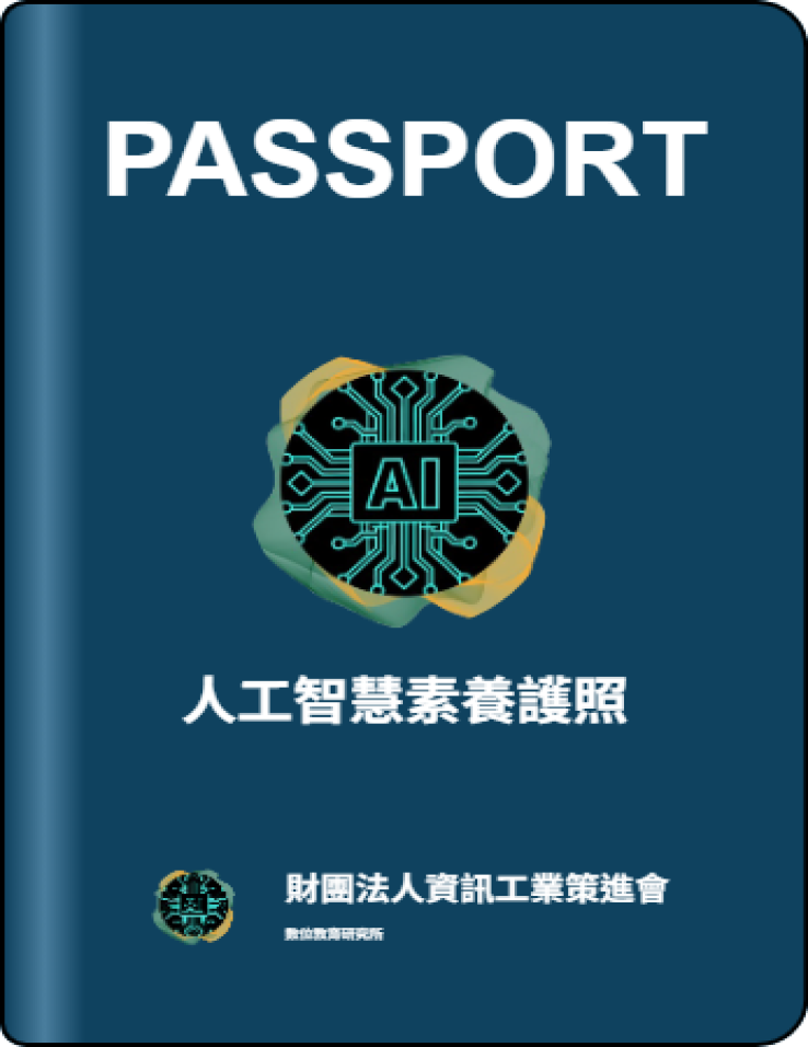 PassportSet_Cover