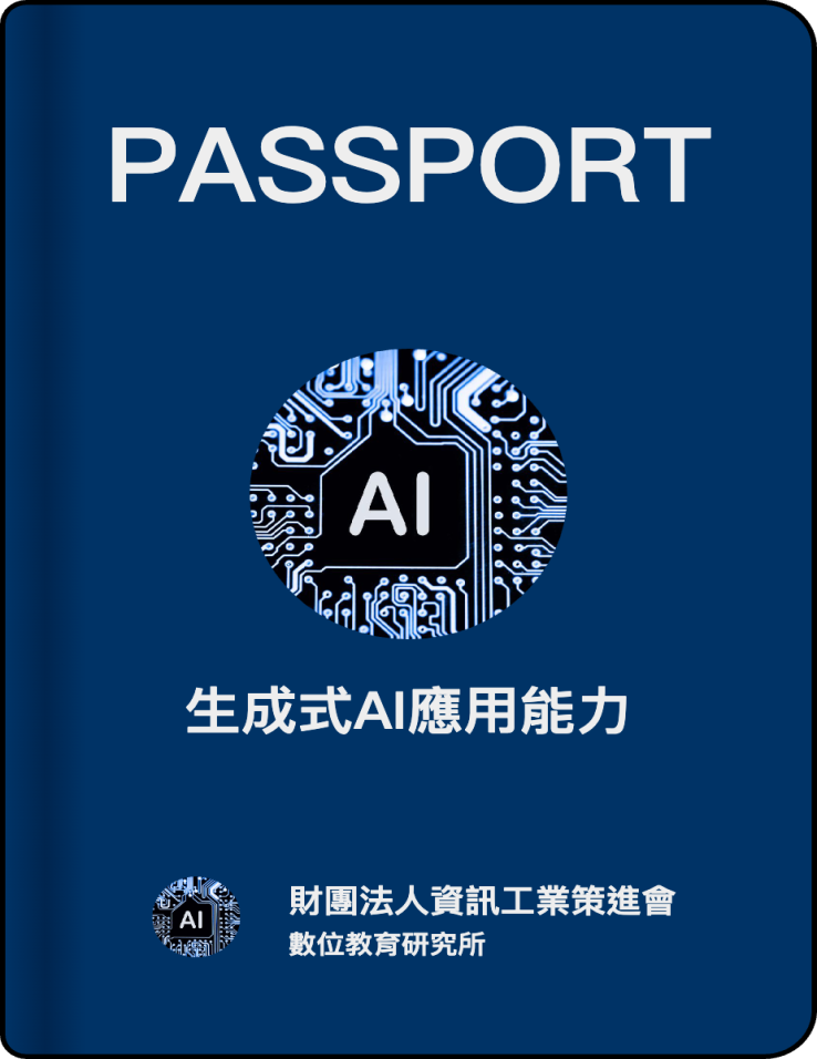 PassportSet_Cover