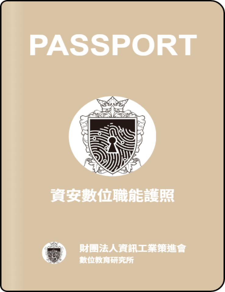 PassportSet_Cover