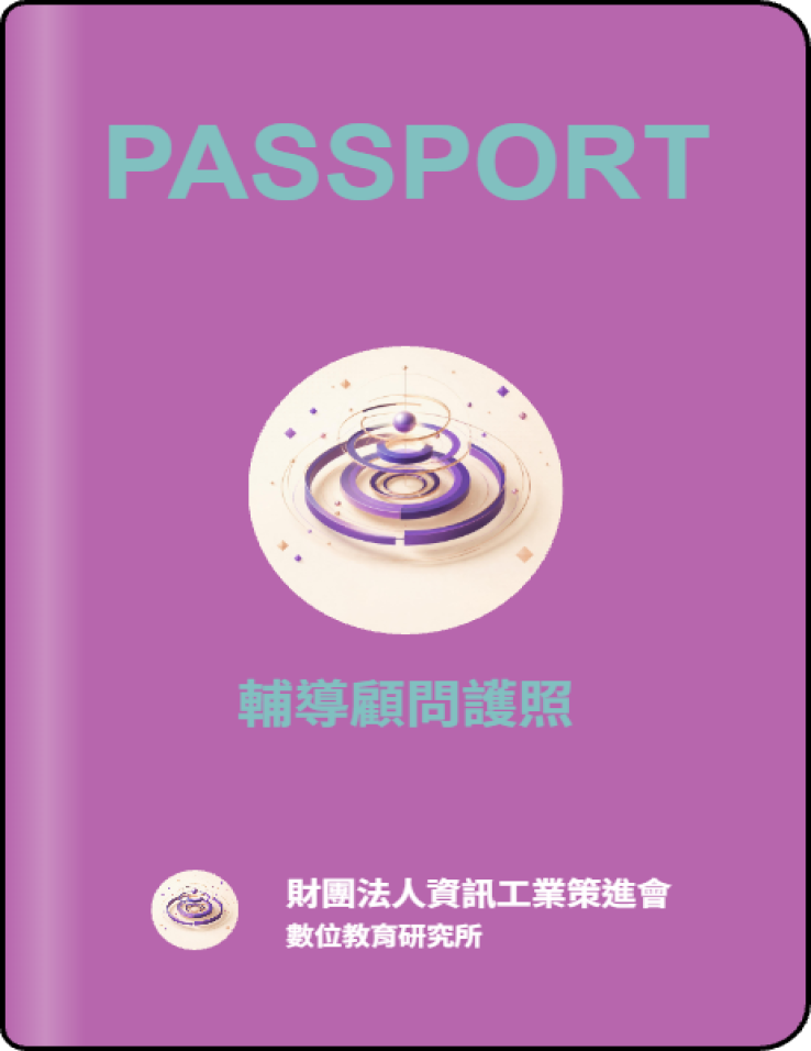 PassportSet_Cover